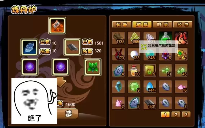 造梦西游3枯叶灵怎么合成详细攻略图1