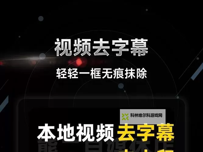 最好的中文字幕视频推荐:精彩内容一网打尽图1