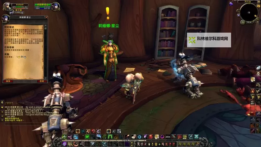 7.0职业大厅战役任务流程详解与攻略指南图1