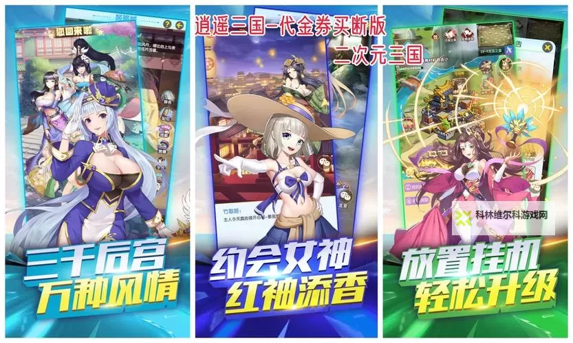 问道手游2025年周年大区全新玩法预告与精彩活动期待</assistant图2