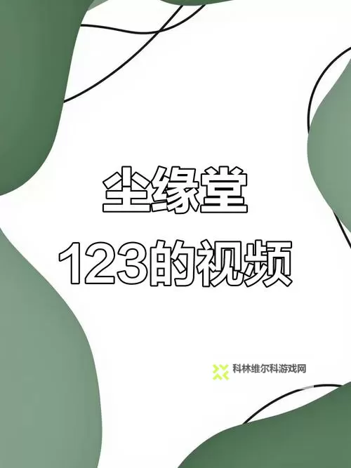 探索最新精品视频:一区二三四视频精彩内容推荐图1