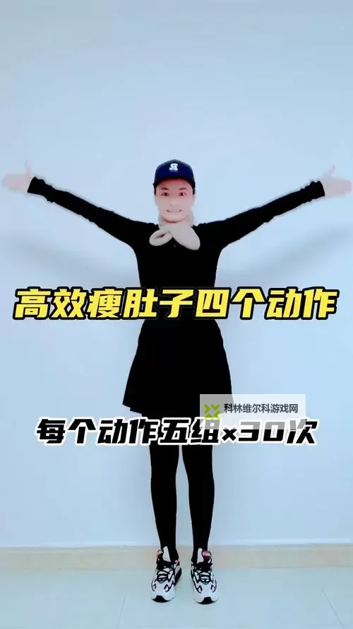 涨精装满肚子上学体育课视频:轻松应对运动中的饥饿感图1