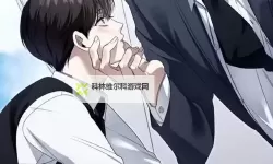 走一下撞一下：深深咬合总裁漫画中的爱与激情