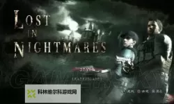 揭秘生化危机5全宝藏游民：完整收集指南与攻略分析