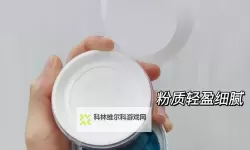 焕新气质：玉女桃花轻蜜粉03的优雅魅力解析