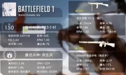 战地1多少g：游戏文件大小详解与存储建议