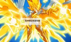 圣霆雷伊好还是王雷伊好：全面对比分析