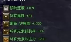 《掌控寒霜之力：探秘凛冬之怒技能的奥秘与应用》