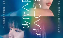 最新日本字幕MV在线观看推荐，精彩不容错过