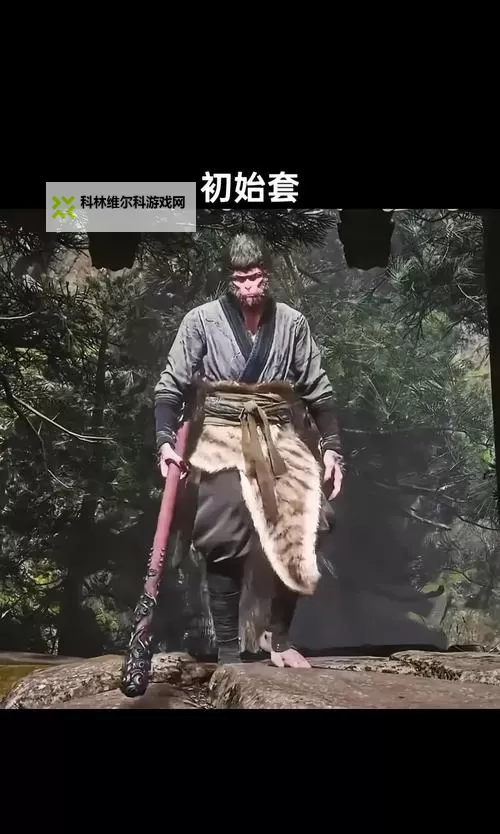 《黑神话悟空》青铜套装满级属性及外观一览 青铜套怎么获得图1