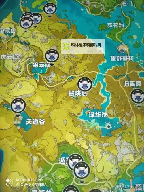 《原神》福至五彩第四天拍照位置推荐图1