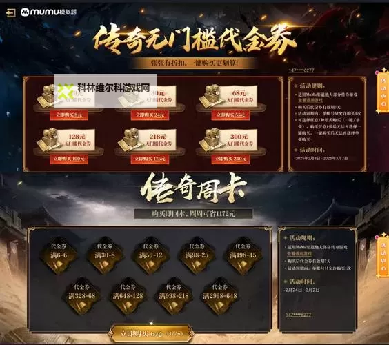 全民打boss-风骚走位电脑版下载 全民打boss-风骚走位电脑版安卓模拟器推荐图1