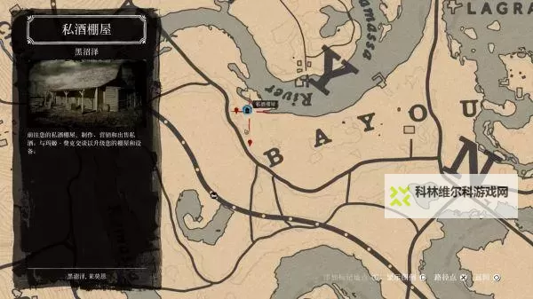 《荒野大镖客OL》进入并锁定单人战局方法教学图1