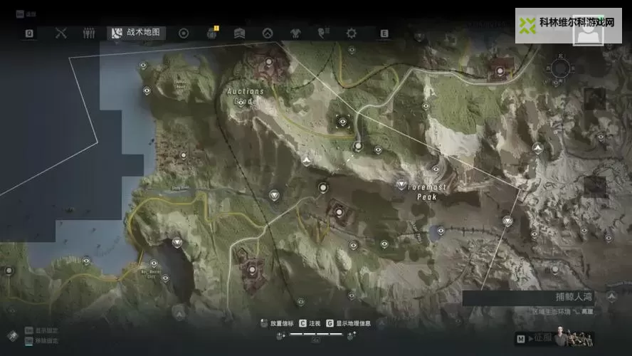 《幽灵行动断点》图文攻略 主线剧情流程图文攻略图1