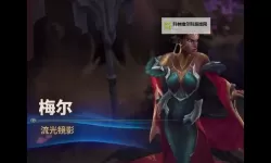 《英雄无敌7》豪华版专属英雄索梅尔介绍