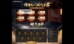 全民打boss-风骚走位电脑版下载 全民打boss-风骚走位电脑版安卓模拟器推荐