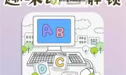 敌机锁定电脑版下载 敌机锁定电脑版的安装使用方法