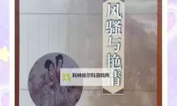 NBA篮球大师电脑版下载 NBA篮球大师模拟器哪个好？