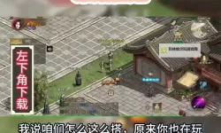 掌握技能的秘密武器：原始征途加点模拟器全面解析