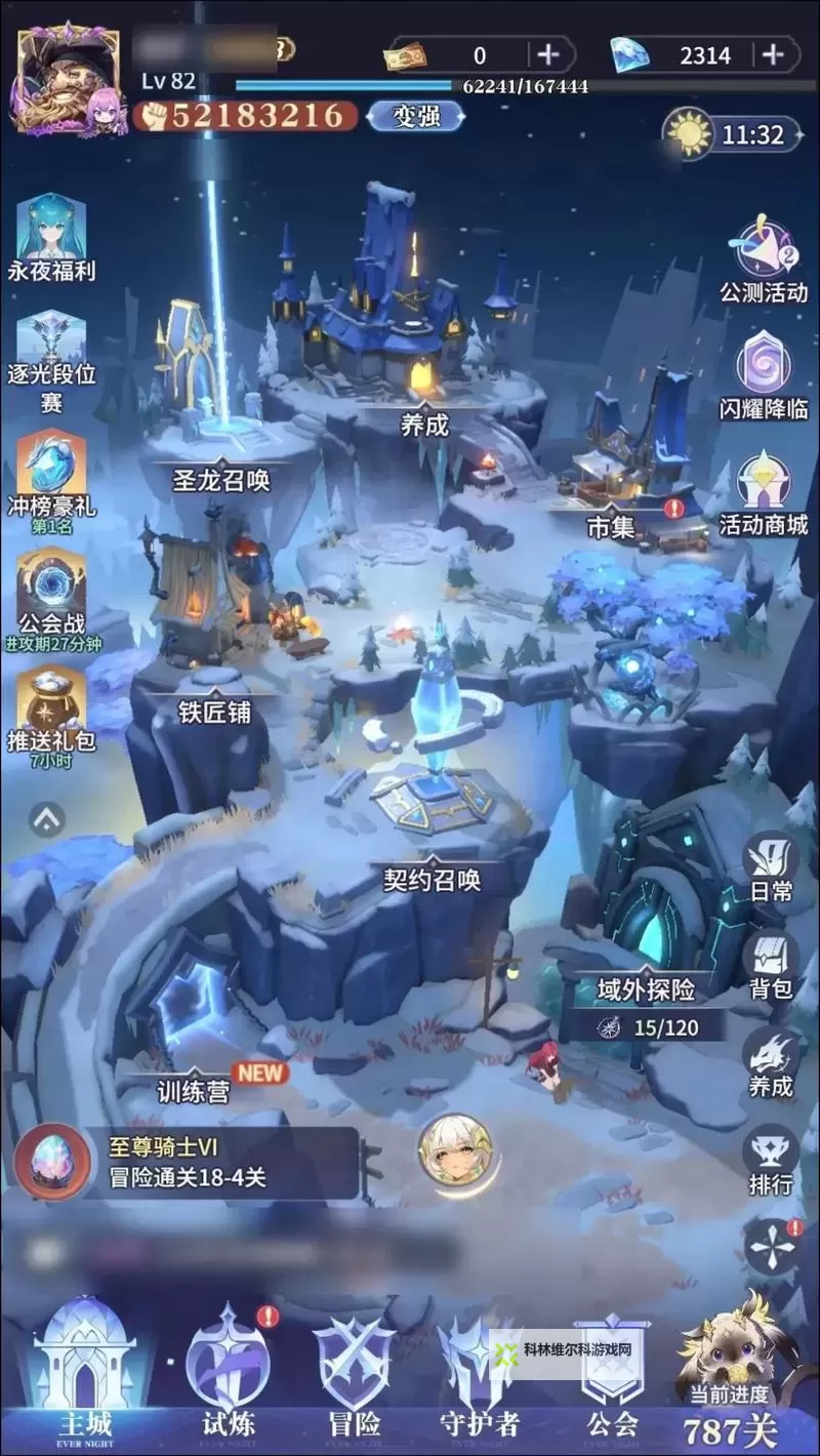 《永夜降临复苏》钻石怎么得? 《永夜降临复苏》主要资源获取方法一览!图1