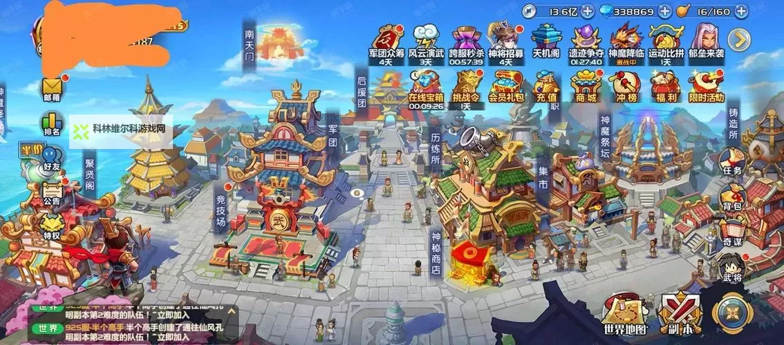 萌将天下电脑版下载 怎么下载萌将天下电脑版模拟器图2