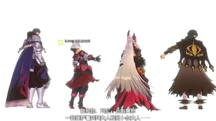 《火焰纹章结合(engage)》超难十一章四狗打法攻略图1