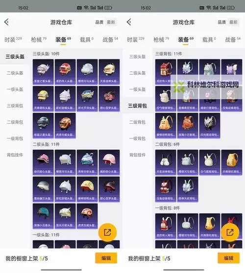 《云海之下》兑换码大全 2025最新可用《云海之下》礼包兑换码图1