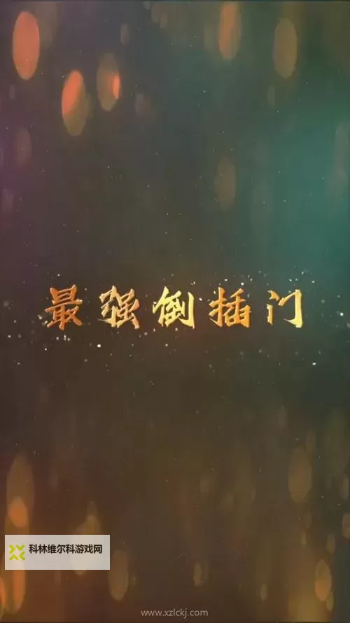 日韩中文字幕组：精彩影视同步呈现的最佳选择图1