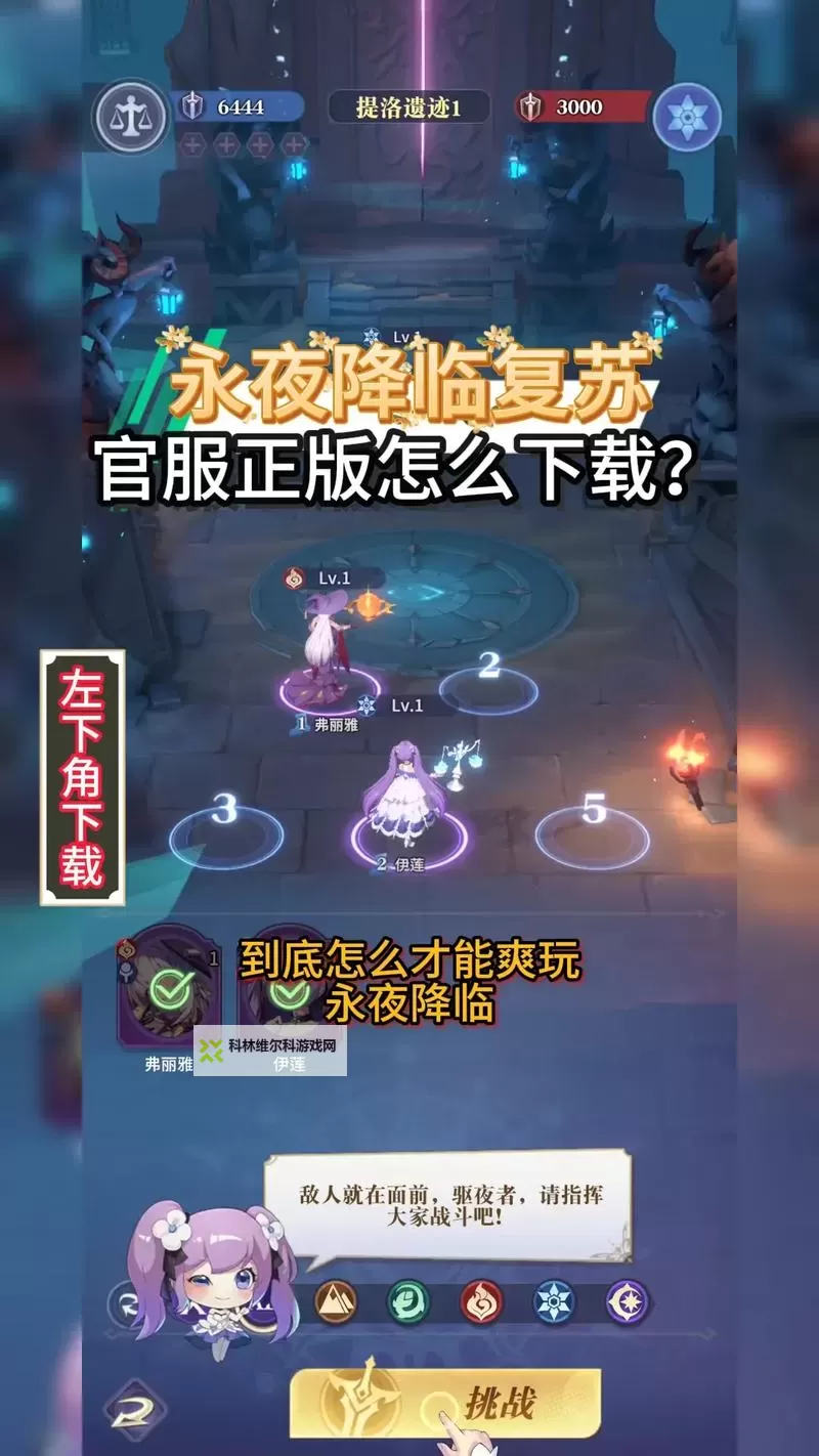 《永夜降临复苏》钻石怎么得? 《永夜降临复苏》主要资源获取方法一览!图2