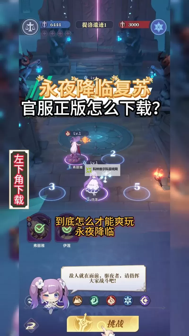 《永夜降临复苏》钻石怎么得? 《永夜降临复苏》主要资源获取方法一览!图2