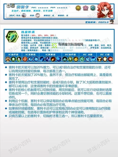 《为战而生》英雄技能特性详解 全英雄图鉴及简介图1