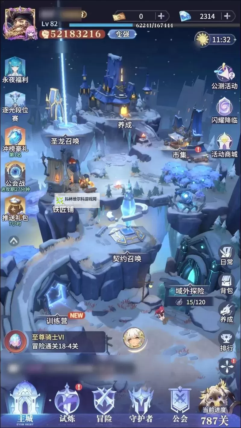 《永夜降临复苏》钻石怎么得? 《永夜降临复苏》主要资源获取方法一览!图1