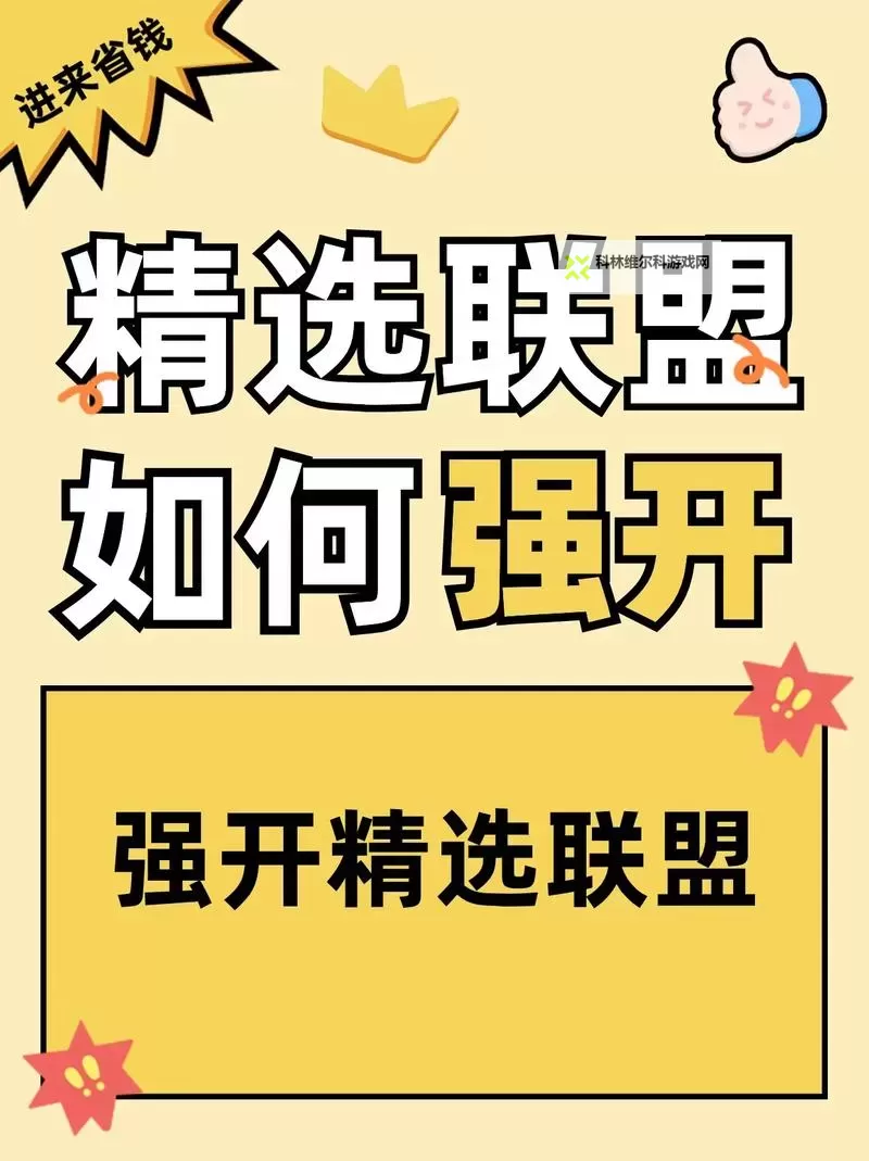 有没有热战联盟双开软件推荐 深度解答如何双开热战联盟图1