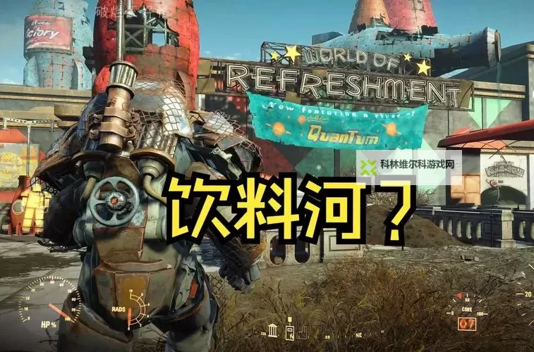 《辐射4》燃气瓶当冲天炮玩地点图1