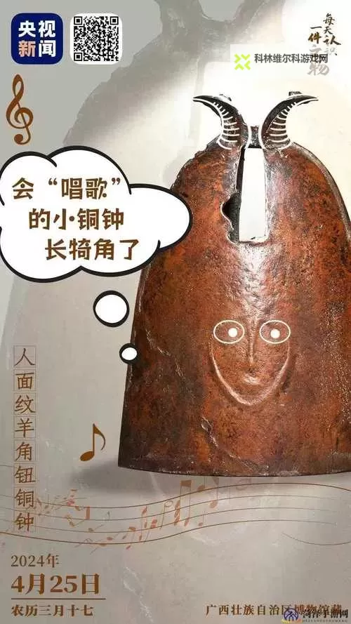 探索铜铜钢铿锵锵锵锵锵锵好多少水深:钢铁之魂与水域深度的对话图1