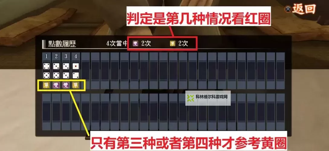 《如龙极》刷钱方法及位置推荐 怎么刷钱图1