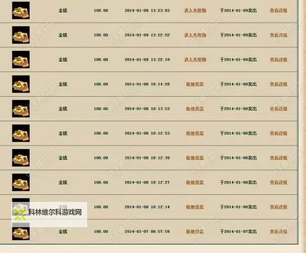 怎么双开我的西游? 我的西游双开挂机图文全攻略图1