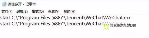 魂刃狂潮双开神器 轻松一键搞定魂刃狂潮挂机双开图1
