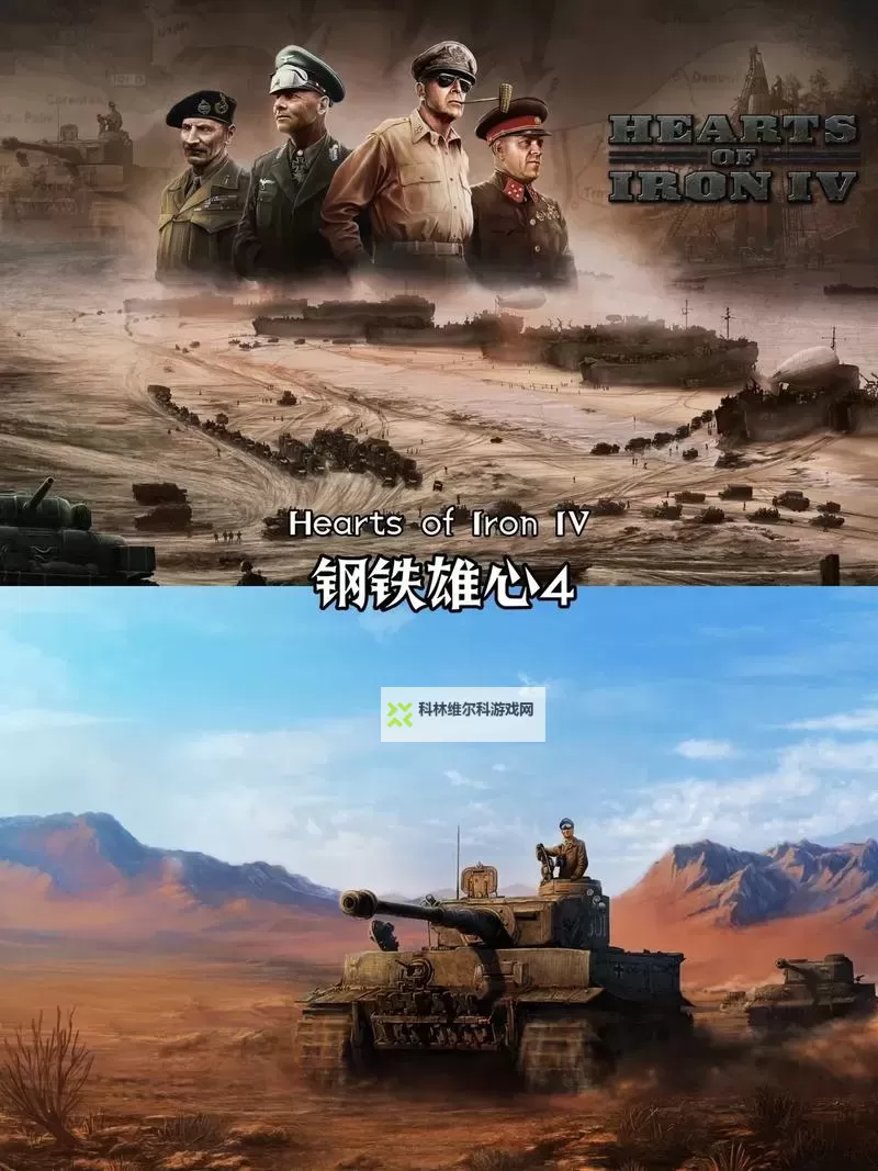 五大战略游戏合集 有哪些好玩的战略游戏图1