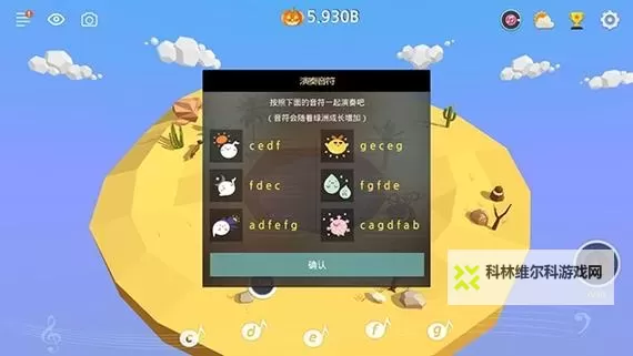 我的绿洲电脑版下载 我的绿洲电脑版的安装使用方法图1