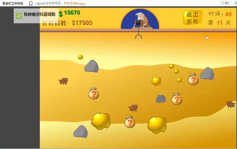 黄金矿工2020版挂机软件&双开软件推荐 轻松搞定黄金矿工2020版双开和挂机图1