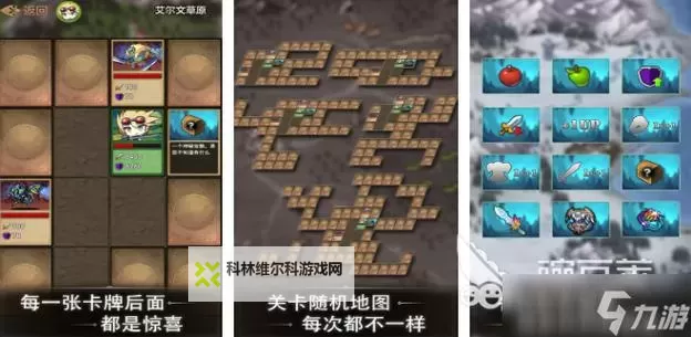 五大肉鸽RPG游戏盘点 五大肉鸽RPG游戏有哪些图1