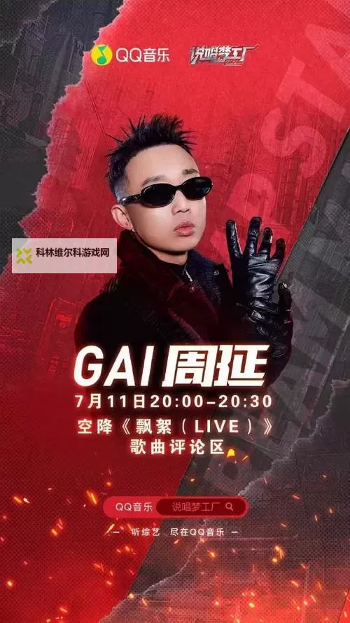 便捷可靠的选择：gai视频免费播放器全面评测与使用指南图1