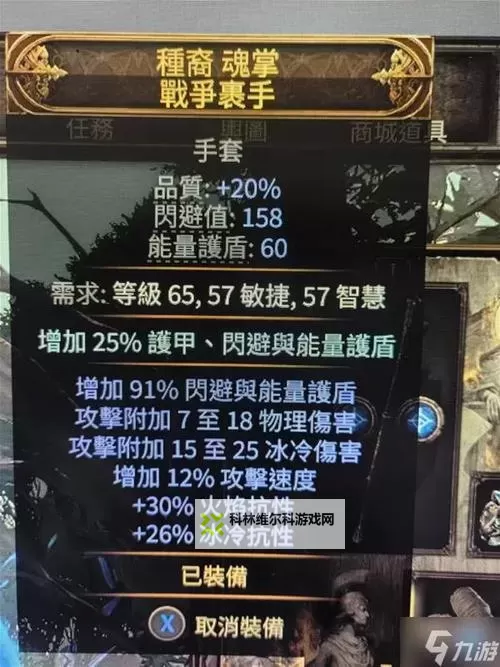 《流放之路2》武僧纯冰打全面BD详解图1