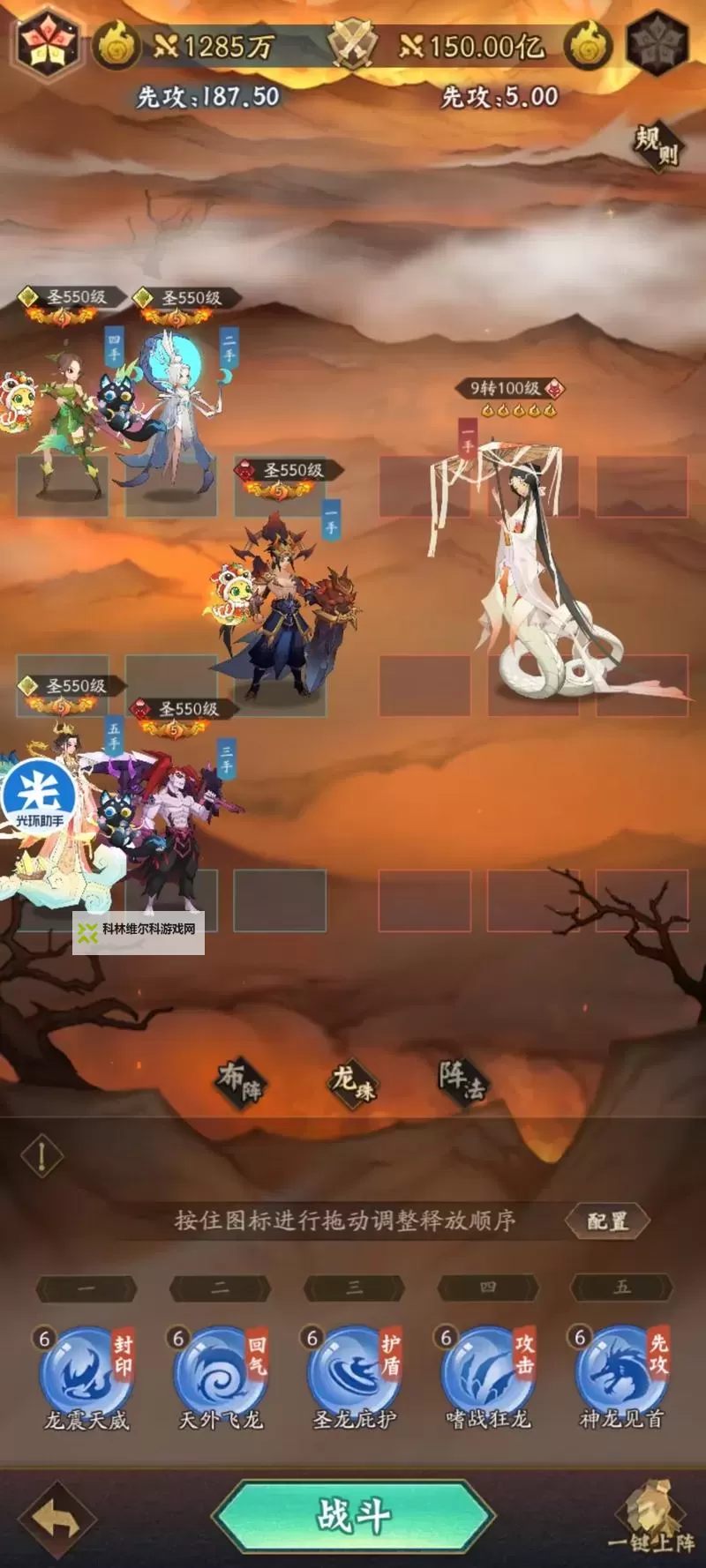 2023神仙道3最强阵容推荐! 神仙道3手游适合新人玩家的强力阵容图1