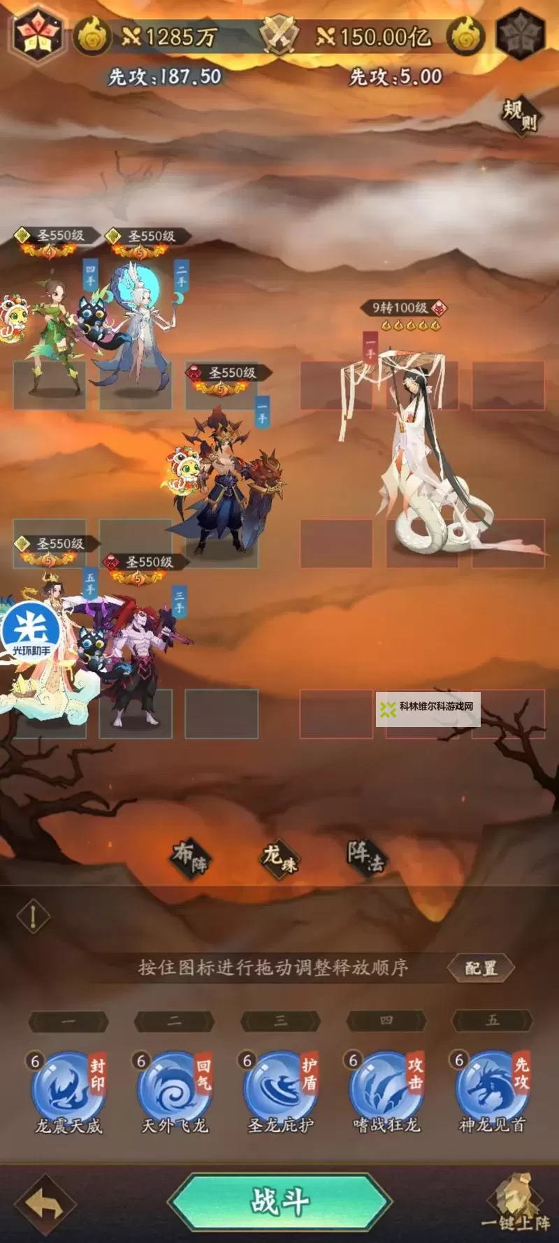 2023神仙道3最强阵容推荐! 神仙道3手游适合新人玩家的强力阵容图2