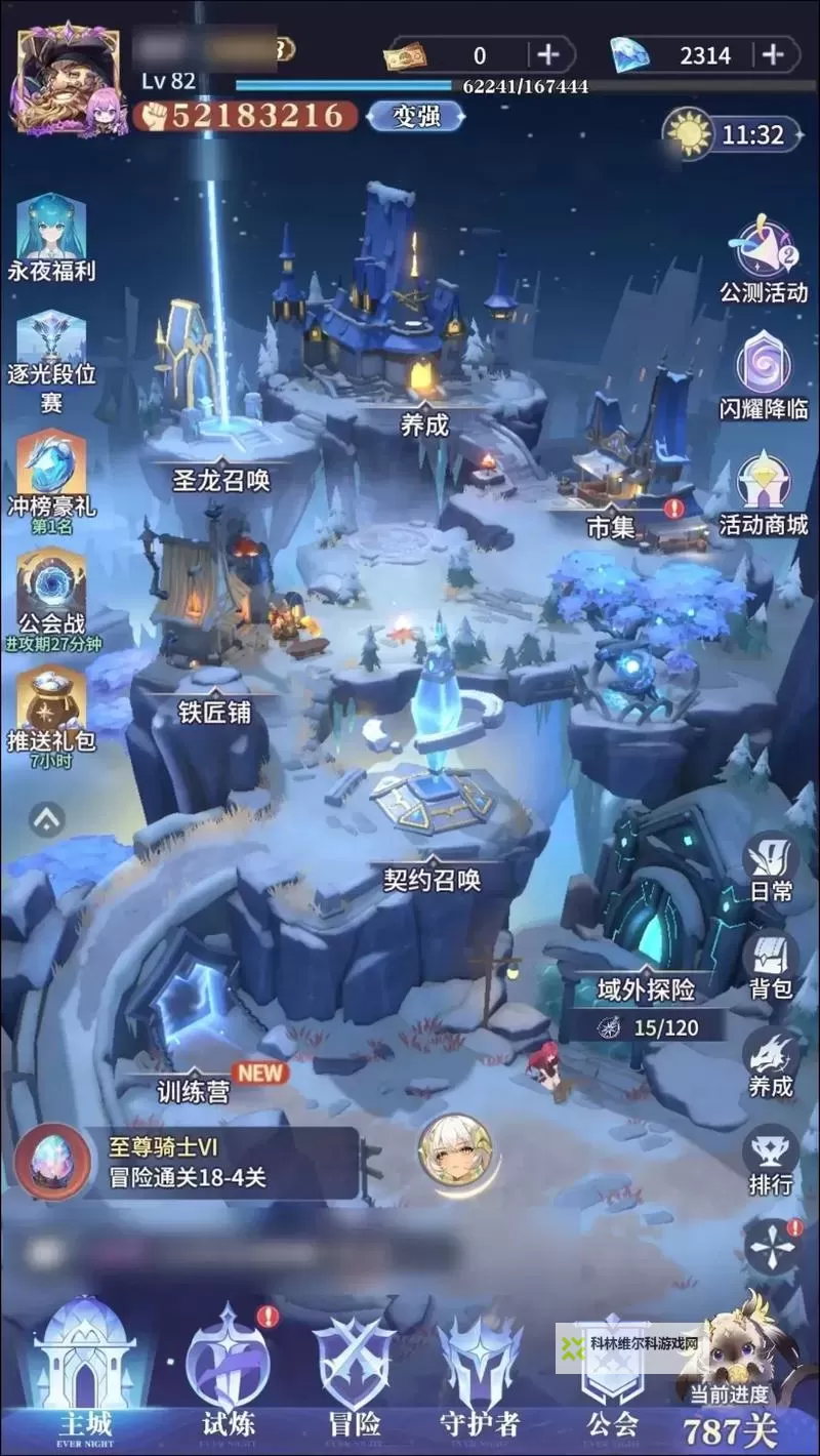 《永夜降临复苏》钻石怎么得? 《永夜降临复苏》主要资源获取方法一览!图2