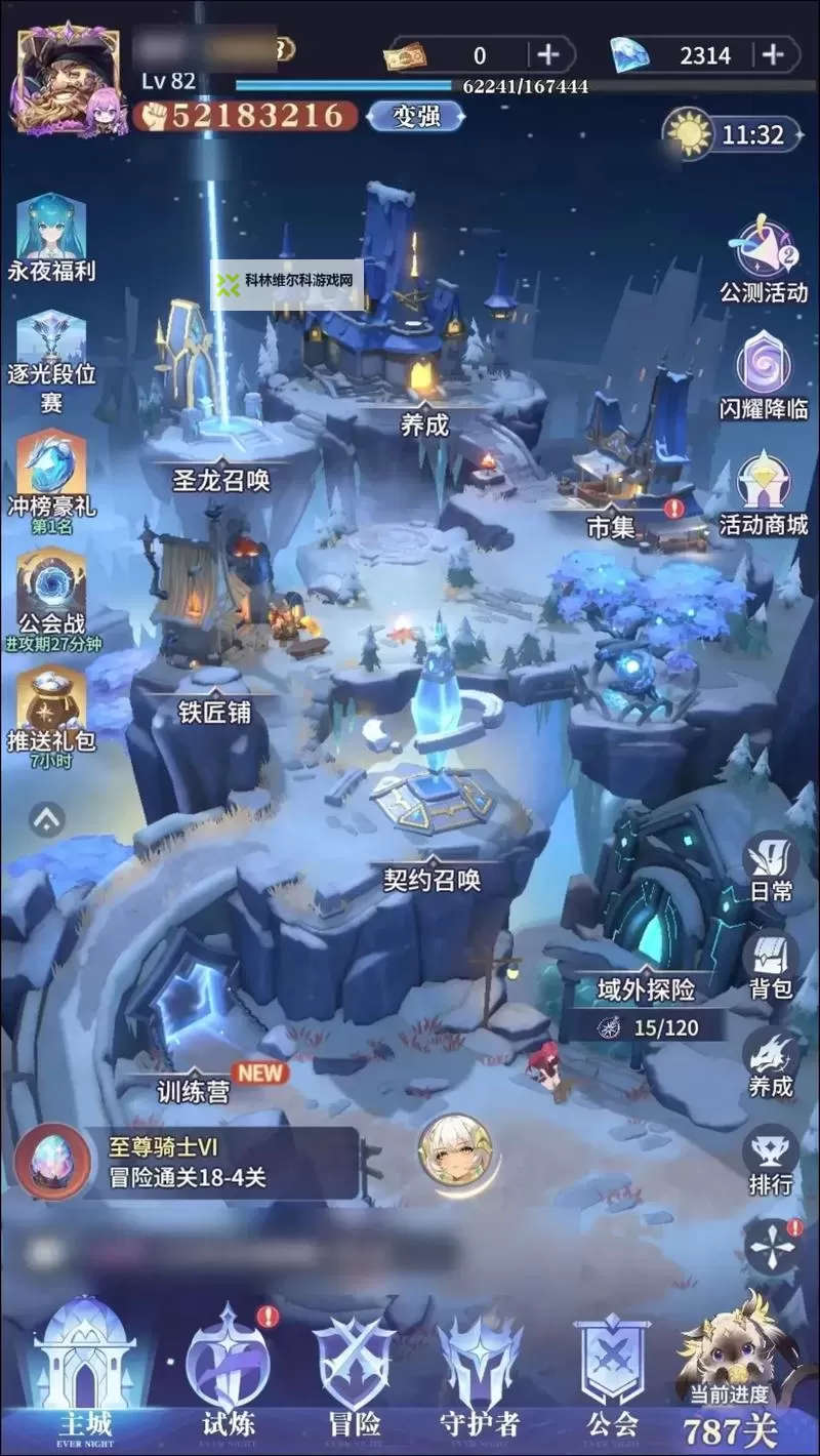 《永夜降临复苏》钻石怎么得? 《永夜降临复苏》主要资源获取方法一览!图1