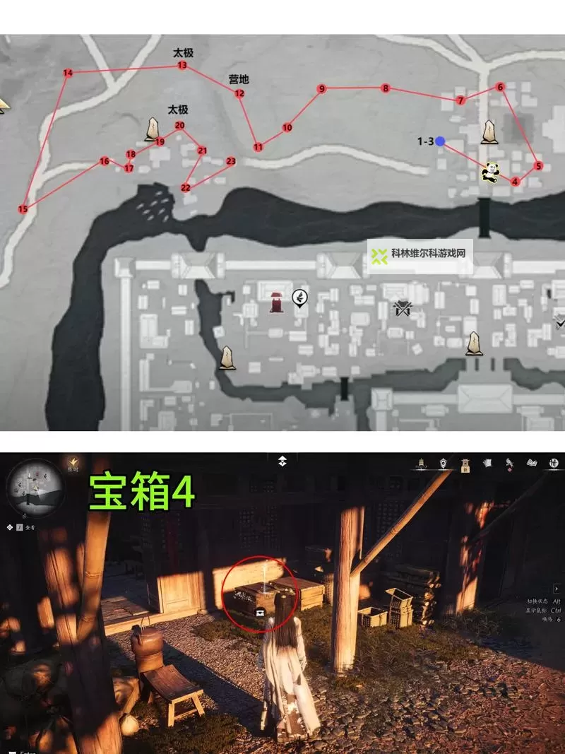 《燕云十六声》清河慈心山院宝箱收集攻略图1