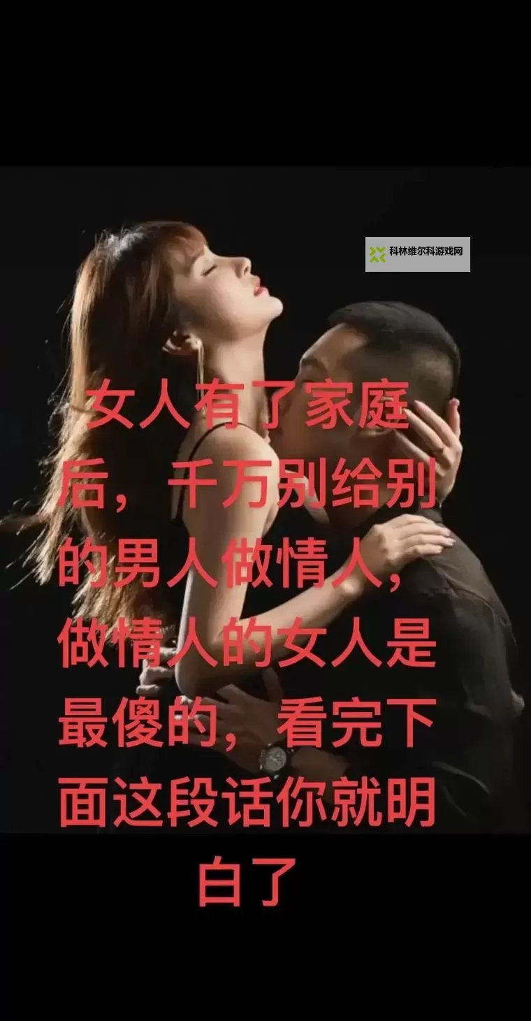 人人爱人要人人做人人色：践行爱的责任与色彩的魅力图1